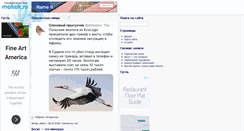 Desktop Screenshot of makak.ru